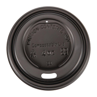 Compostable Espresso Cup Lids | Biodegradable Coffee Cup Lids | 113ml / 4oz | Fiesta Green DY982
